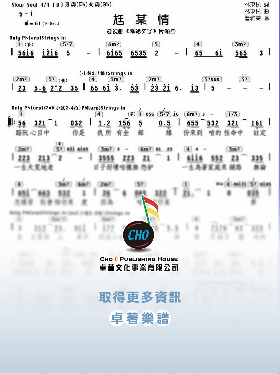 尪某情